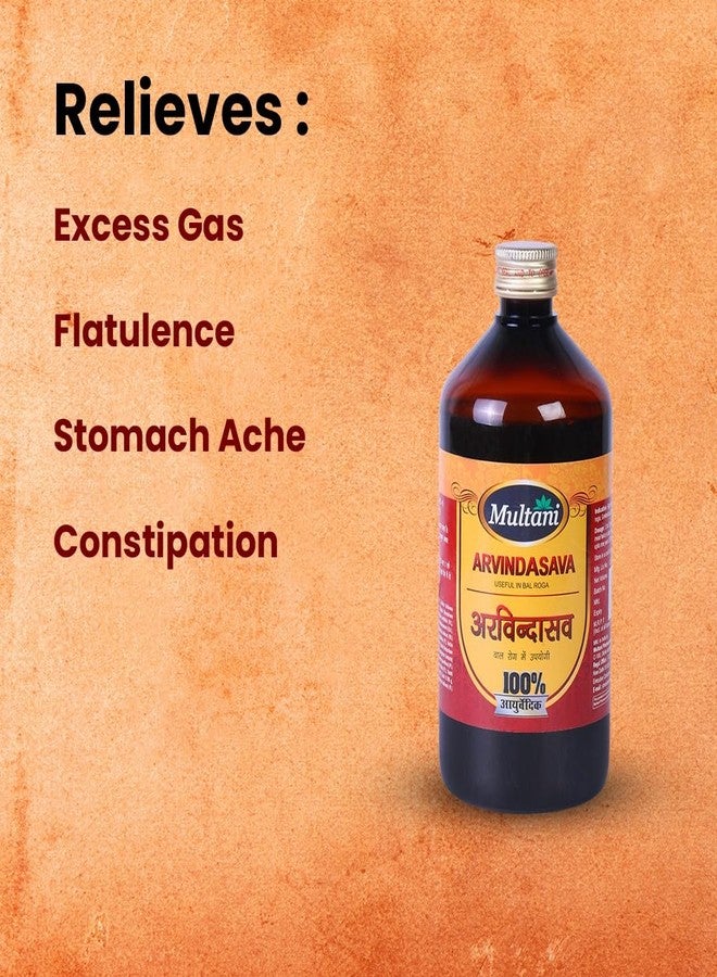 Multani شراب مولتاني أرفينداسافا | علاج أيورفيدي للأطفال يخفف الغازات الزائدة والانتفاخ - 450 مل - Image 3